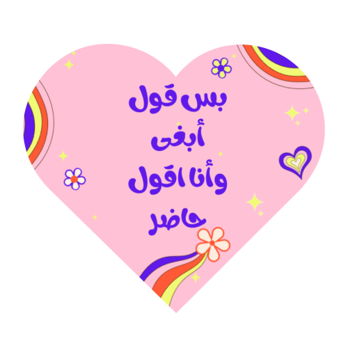 كرت اهداء