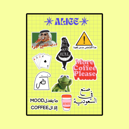ستيكرز اليس