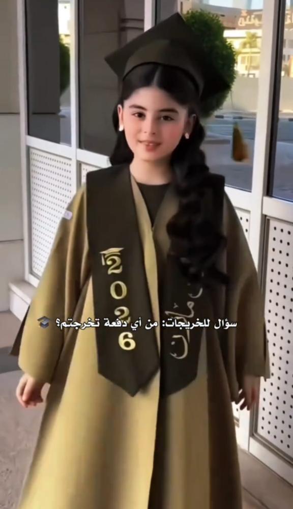 عبايات تخرج اطفال
