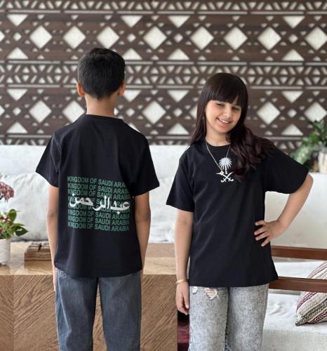 تيشرت اليوم الوطني بالاسم