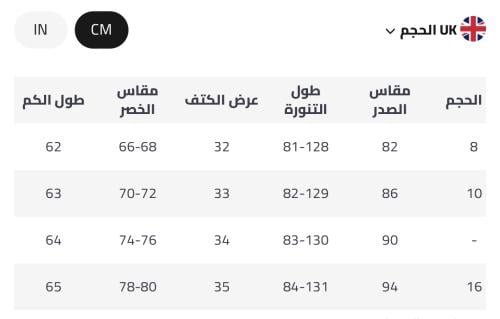 فستان انستازيا 5