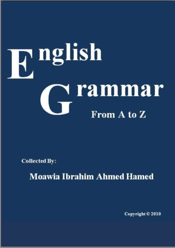 كتاب تعلم قواعد للغة الانجليزية