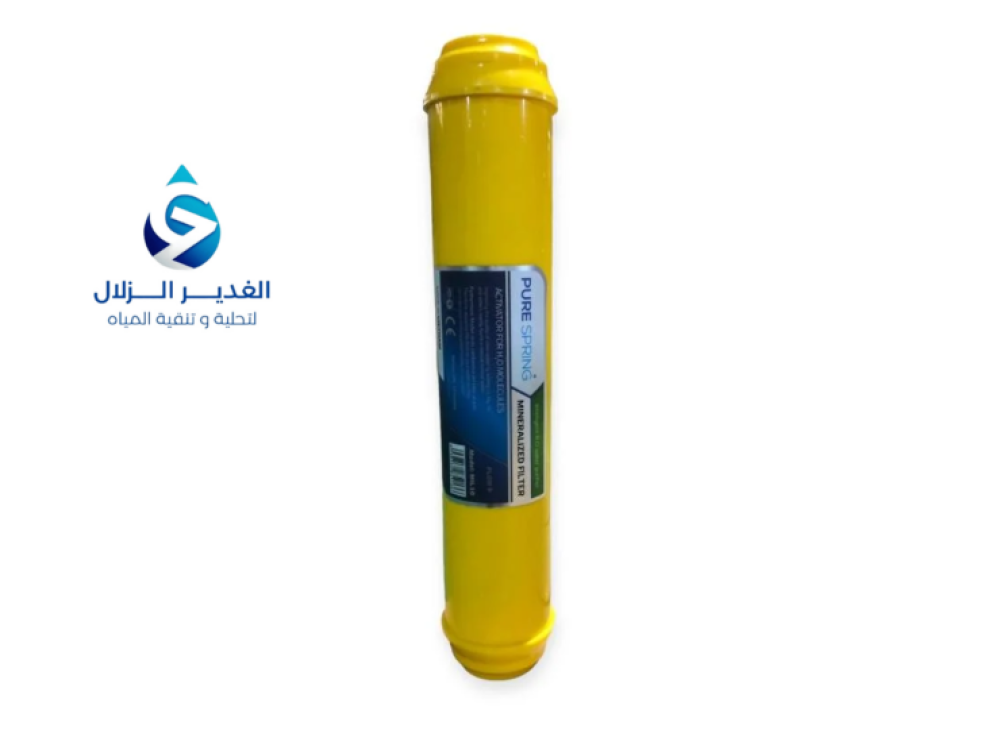 افضل متجر متخصص في صيانة فلاتر المياه المنزلية بالسعودية