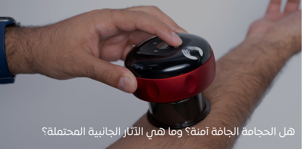 مخاطر الحجامة