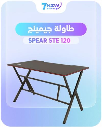 طاولة : SPEAR STE 120 279