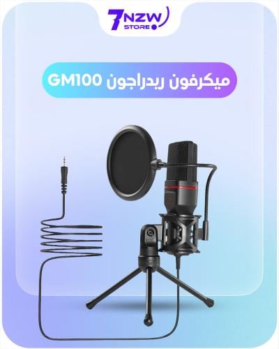 Redragon GM100 Gaming Stream Microphone