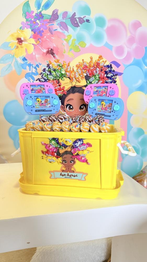 بوكس السعادة اصفر ( ميلا )