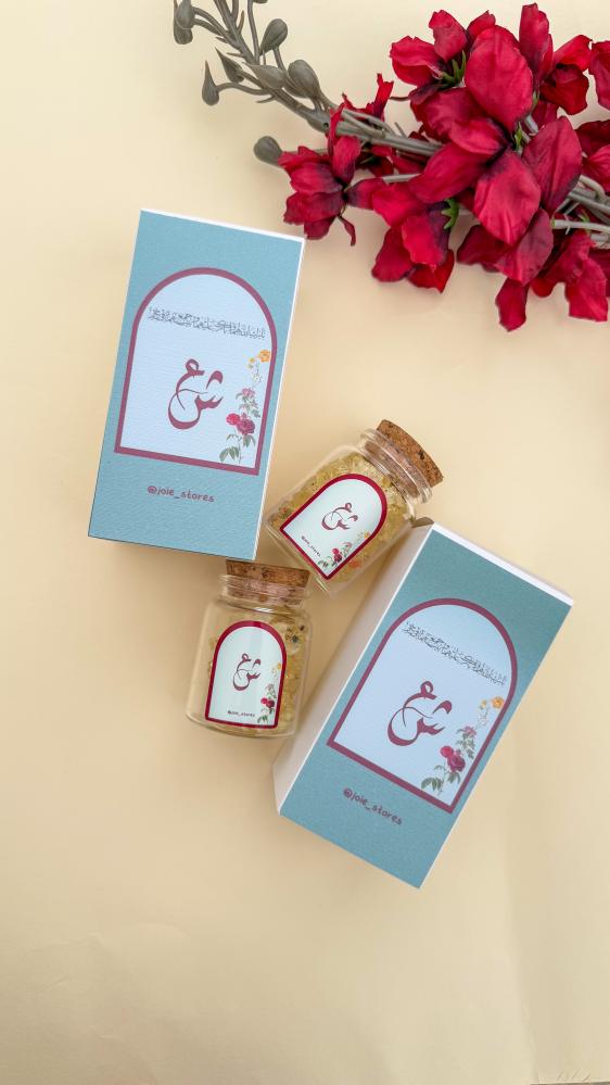 بخور مستكة بالاڤندر