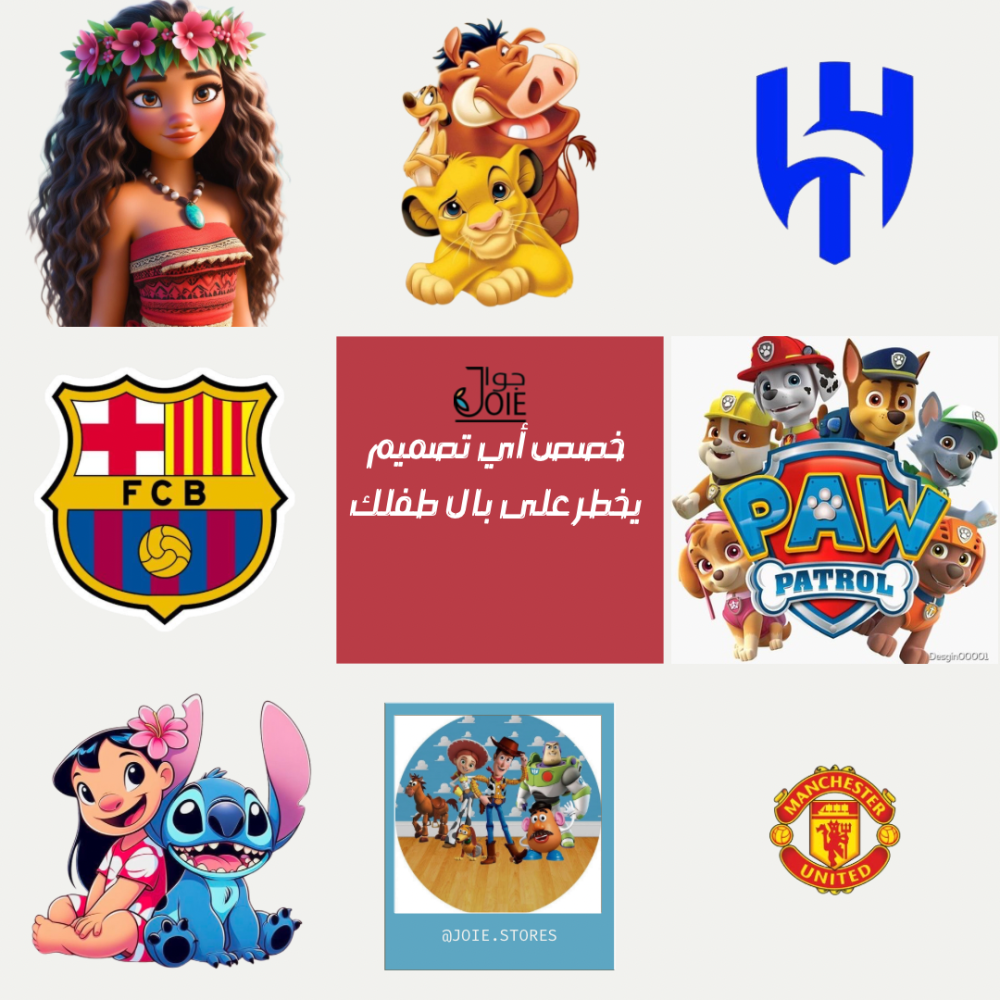 توزيعات بوكس بوتيل الموية