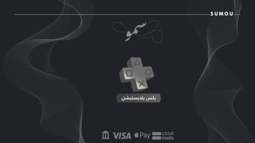 اشتراك بلس (سوني 5 ) 3 شهور
