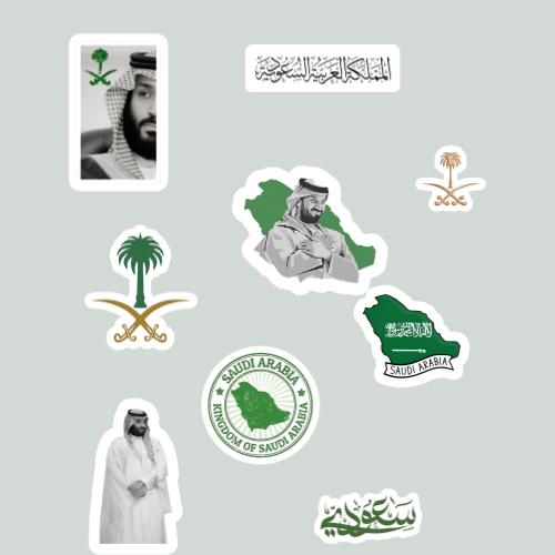 ستيكرات السعودية