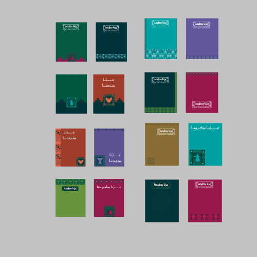 ثيمات اليوم الوطني ٩٥ pdf