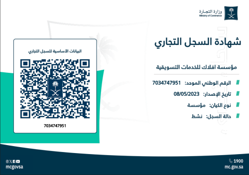 ااااا