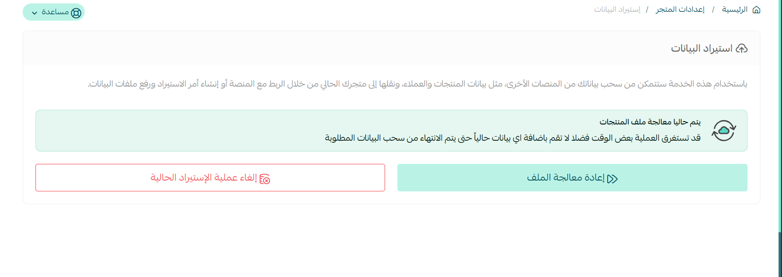 المبارك للعطور