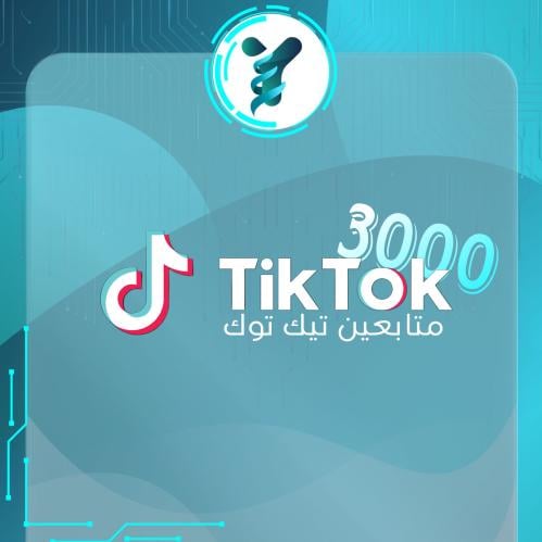 متابعين تيك توك 3000
