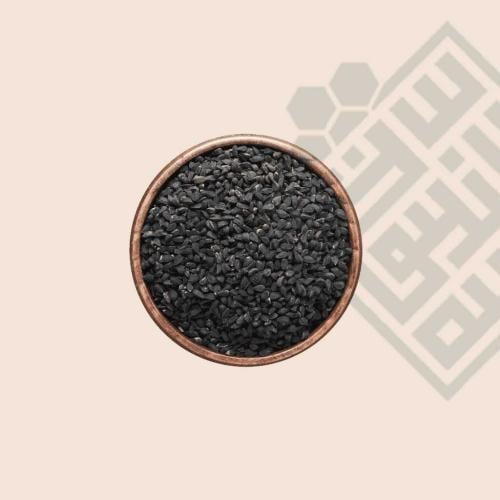 حبة البركة العضوية - 250 جرام
