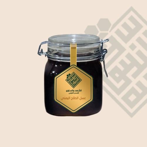 عسل الطلح اليمني - نص كيلو