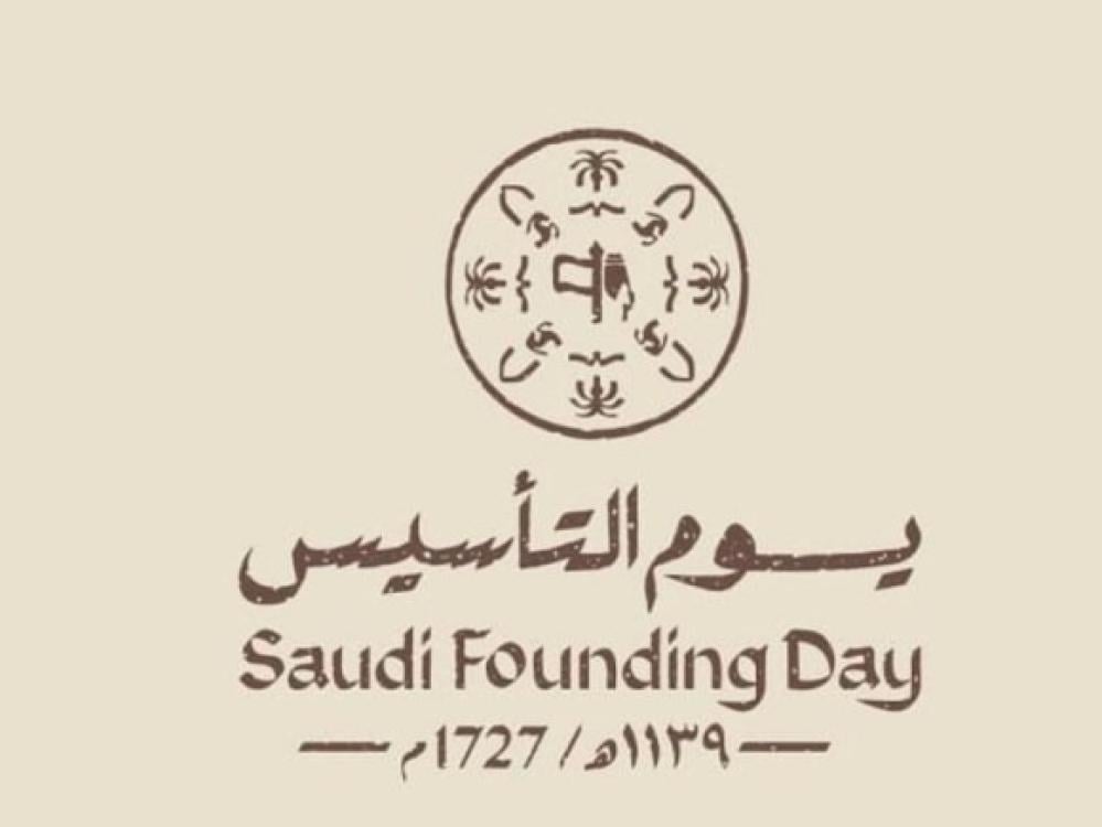 ثلاثة قرون من المجد.. يوم التأسيس: حكاية "عِز" توارثناها جيلاً بعد جيل