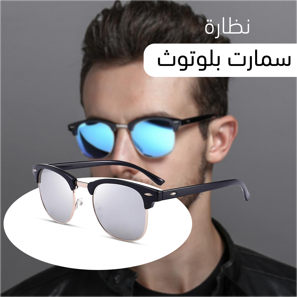 نظاره شمسيه رجاليه