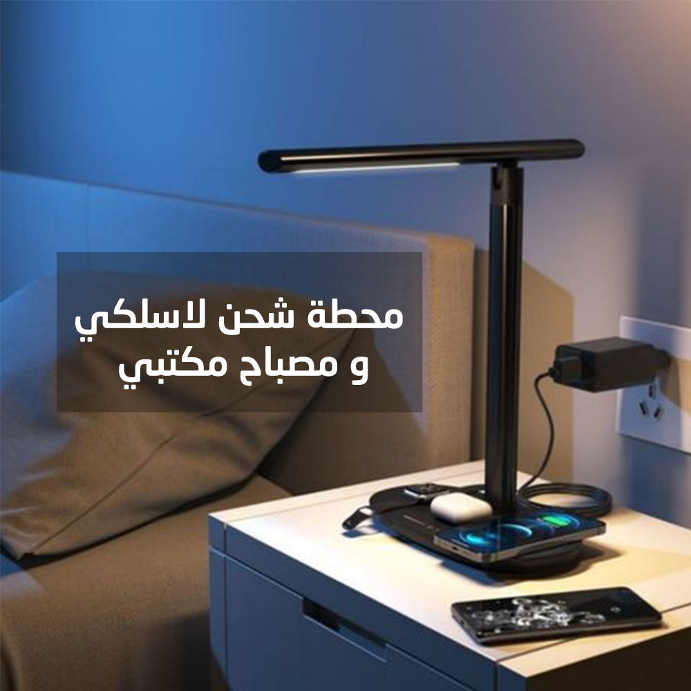 محطه شحن