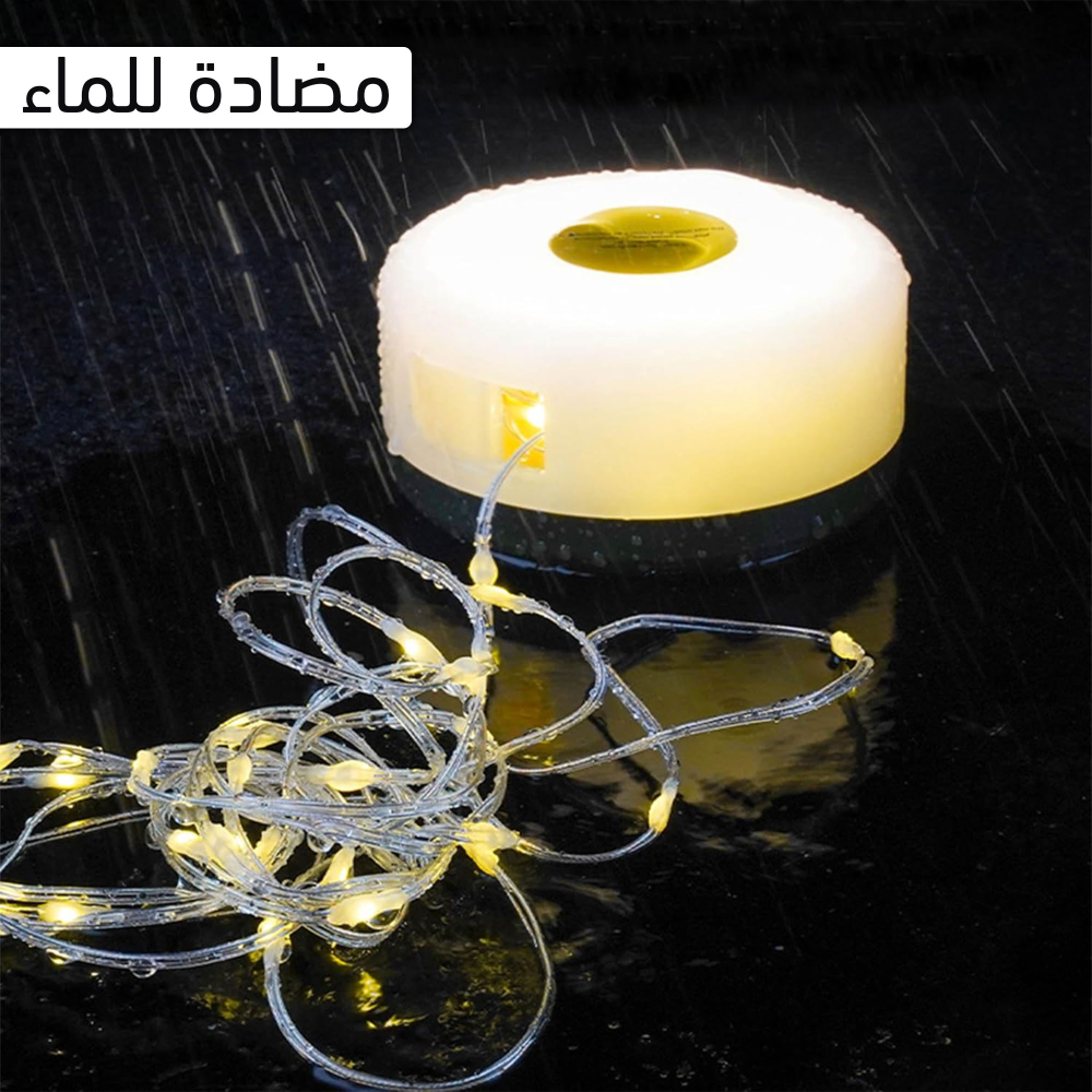 شريط إضاءة ليد