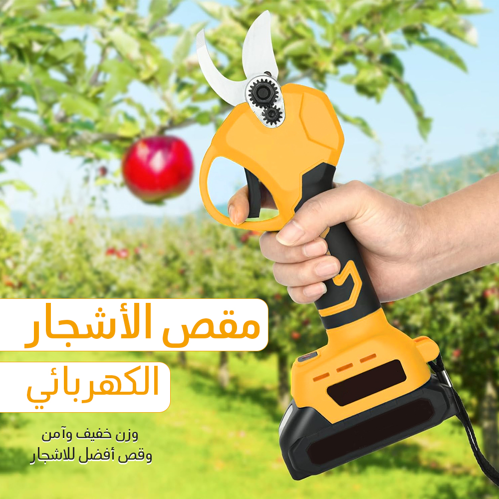مقص الاشجار