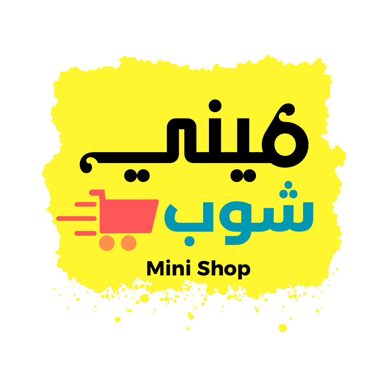 store avatar