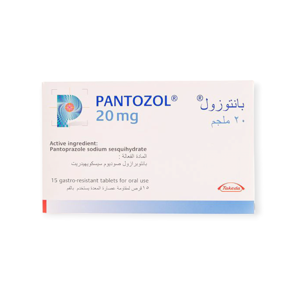بانتوزول 20 مجم أقراص 30 حبة