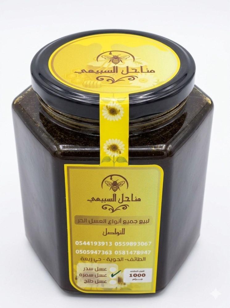 عسل سمرة المشرق
