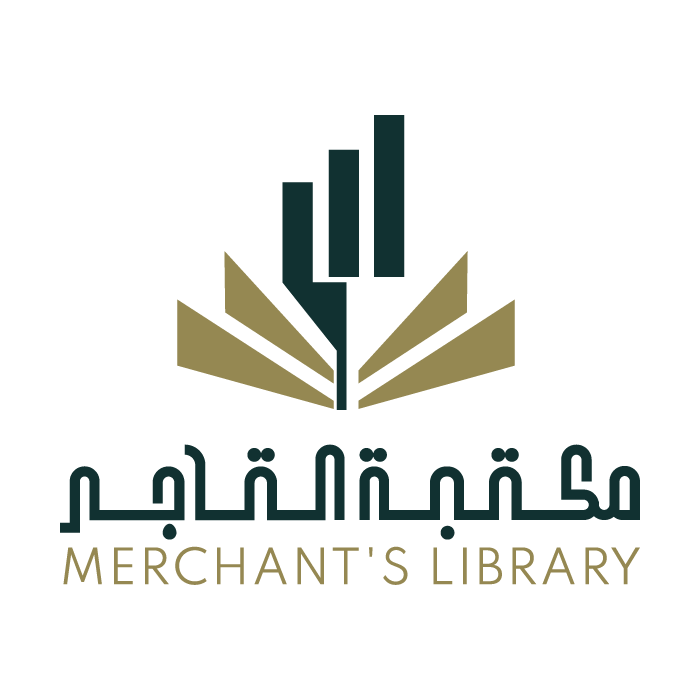 مكتبة التاجر
