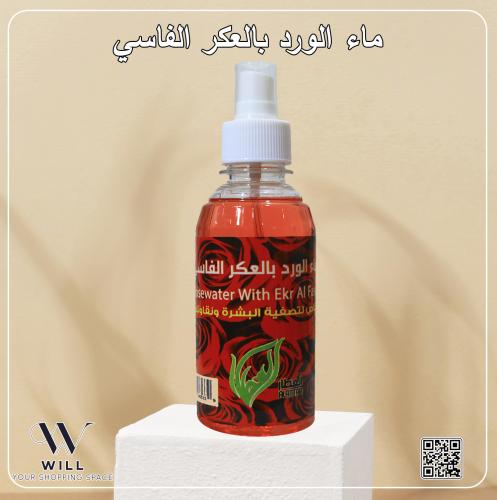 ماء الورد بالعكر الفاسي