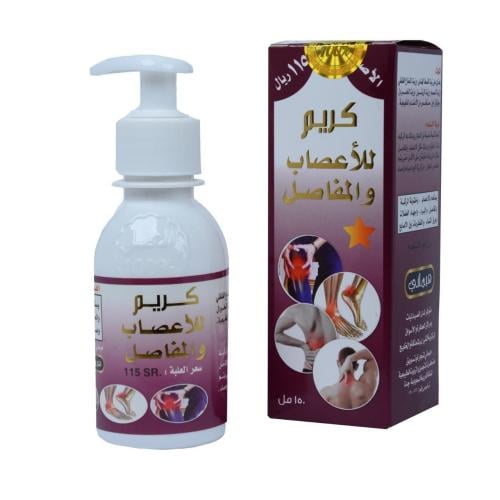 كريم هيماني نجمة للاعصاب و المفاصل