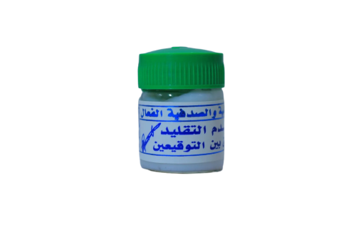 دهان الحساسية و الصدفية الفعال