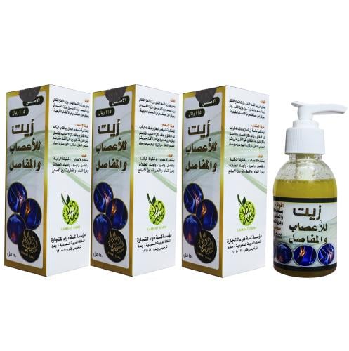 زيت لمسة لمسة دواء للاعصاب و المفاصل 2عبوة و 1 عبو...