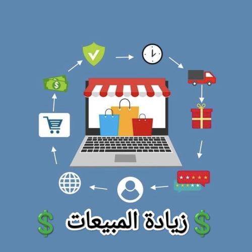 طريقة مضمونة لزيادة الطلبات %