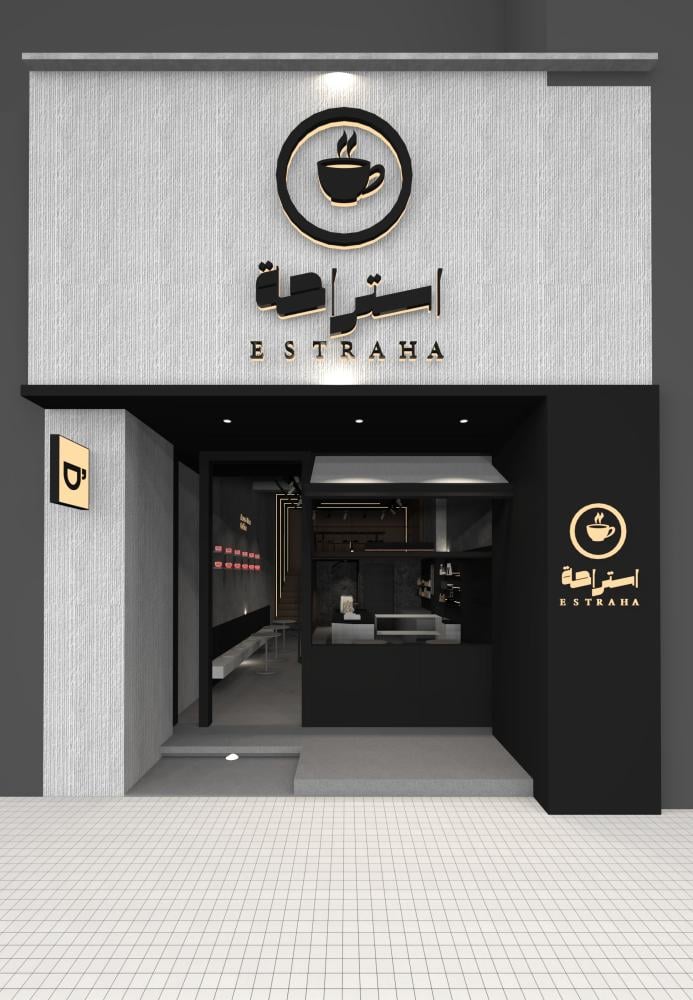 تصميم مطعم سحابي في مكة – تصميم كوفي سحابي مودرن بأسلوب فاخر يجمع ا