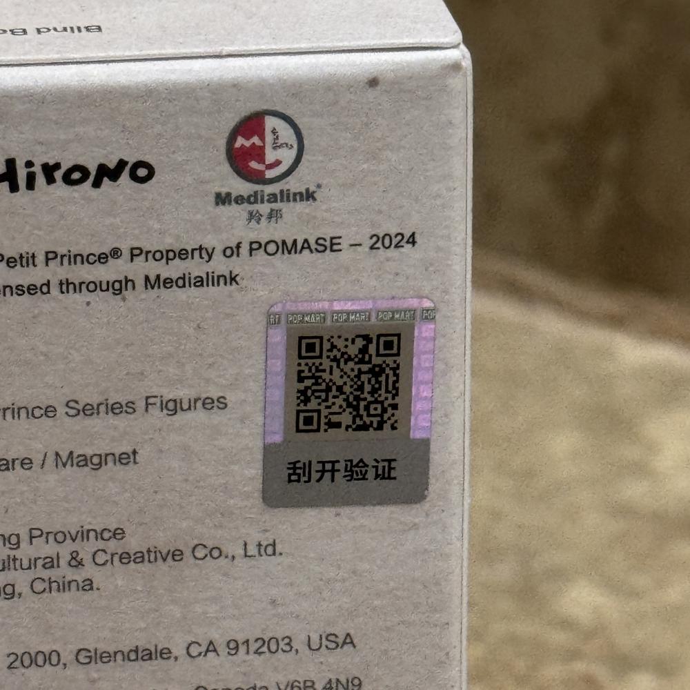 Product