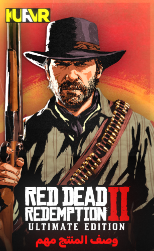 Red Dead Redemption 2 Ultimate Edition