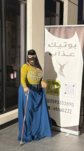 فستان كلوش الصدريه استرتش