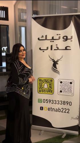 فستان استرشت1