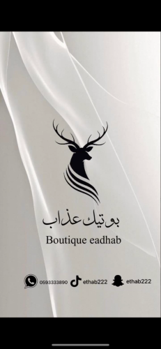 فستان استرشت1