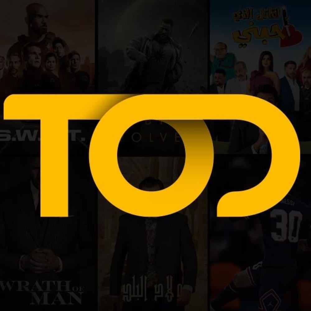 اشتراك شهر Full HD جهاز واحد