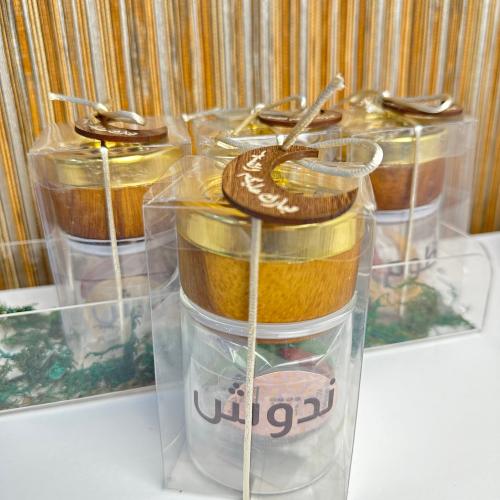 مبخرة بالاسم + 4 قطع من المستكة المعطرة على شكل هل...