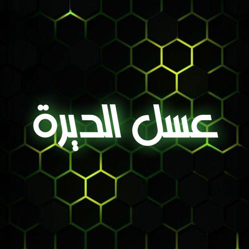 store avatar