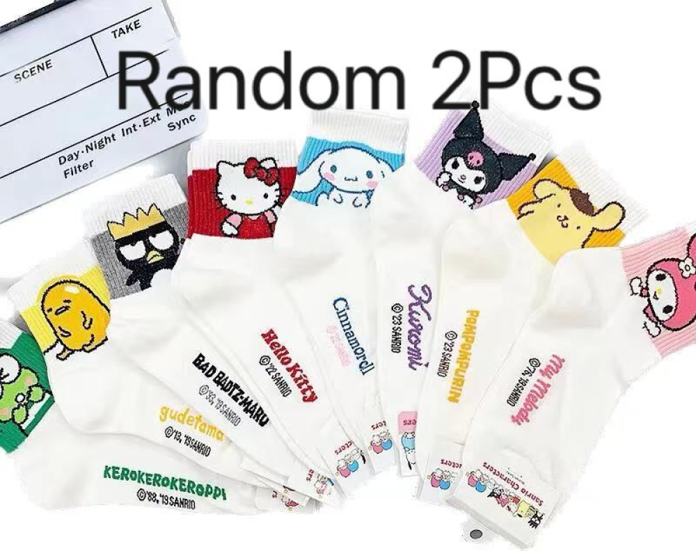 Random 2pcs