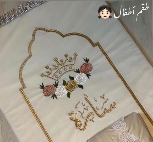 طقم أطفال