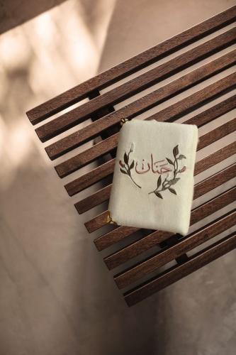 مصحف