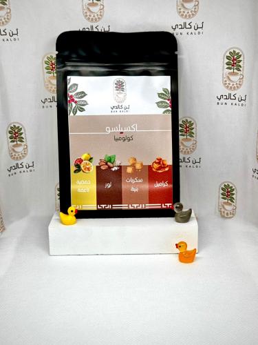 أكسيلسو – محمصة بلاك نايت