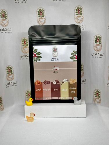 ويفر – محمصة آش