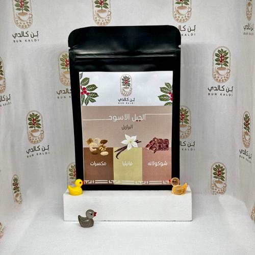الجبل الأسود – بلاك نايت